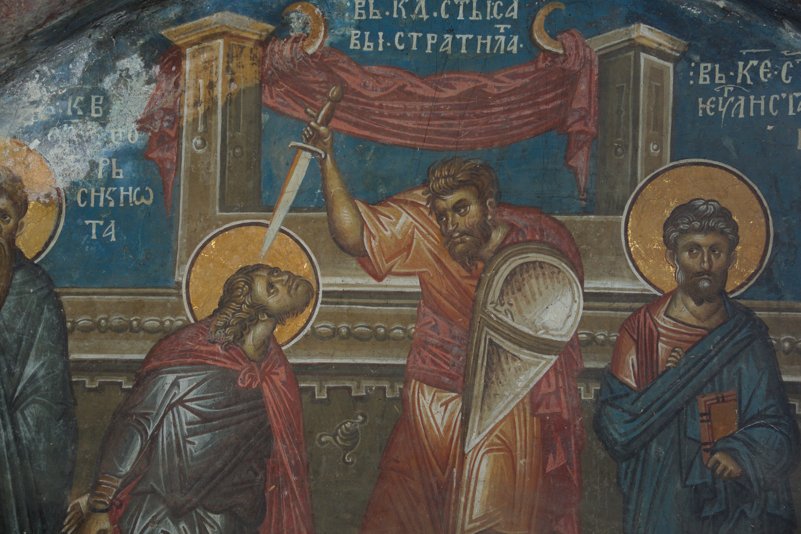 22, 24, 25 и 26. април - Св. Теодор Сикеот (фигура), св. Сава Стратилат (сцена), св. Марко јеванђелист, св. Василије (фигуре)