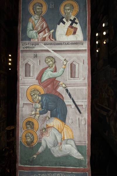 St. Simeon and St. Semin, St. Trofim and his companions cut down with him: St. Ionarius, Proclus, Estychius and Augustius