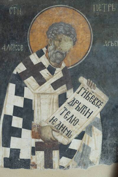St. Peter of Alexandria