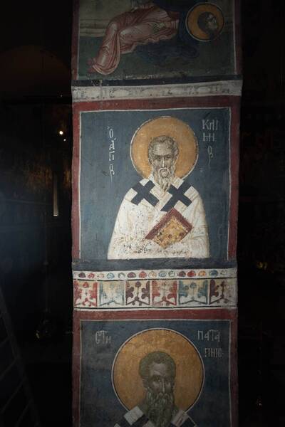 Св. Климиос