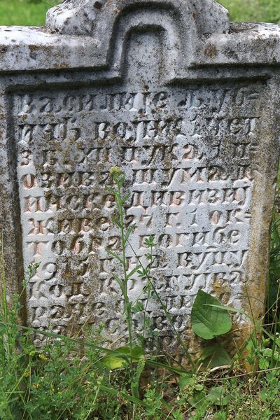 Tombstone of a Serbian soldier from the Balkan War