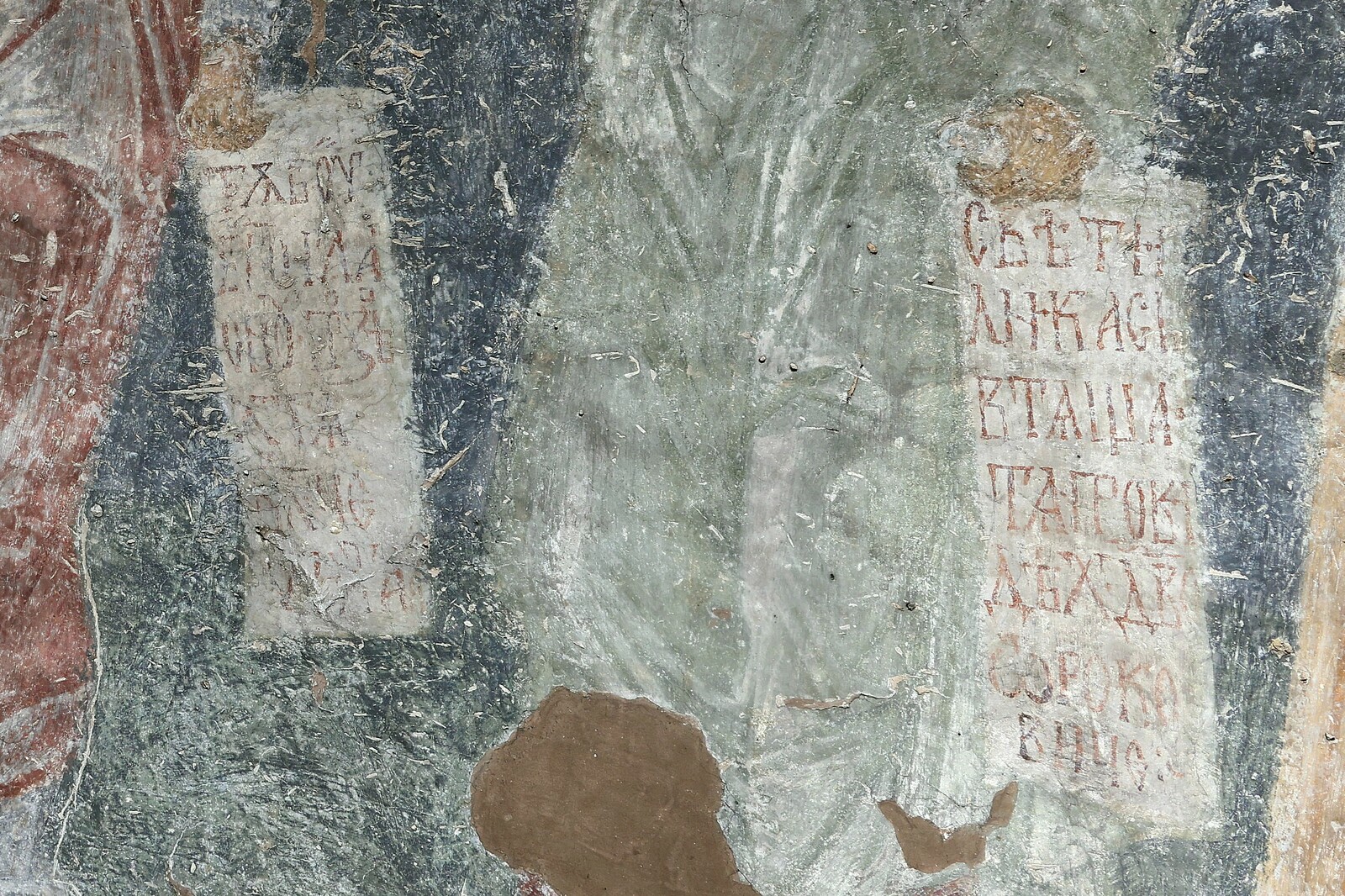 Scroll s of Joshua and Isiah