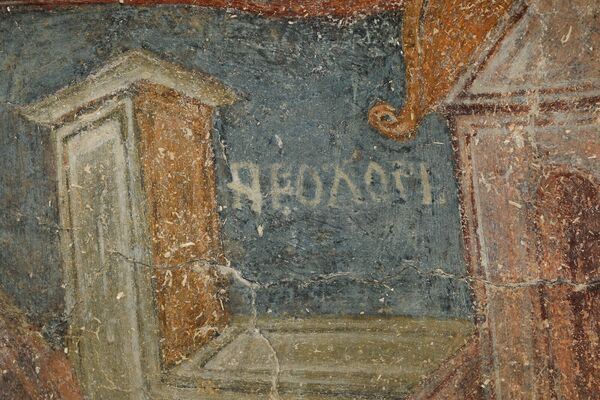 John the Evangelist with Prochorus, detail