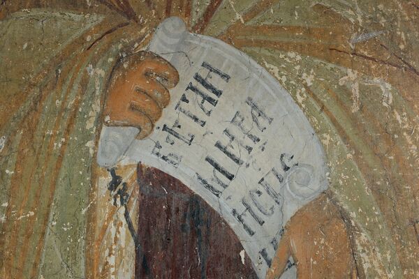 St Arsenios, detail