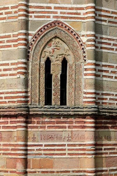 Bifora of the Altar Apse with a Representation of the Fight of Samson with the Lion (?)