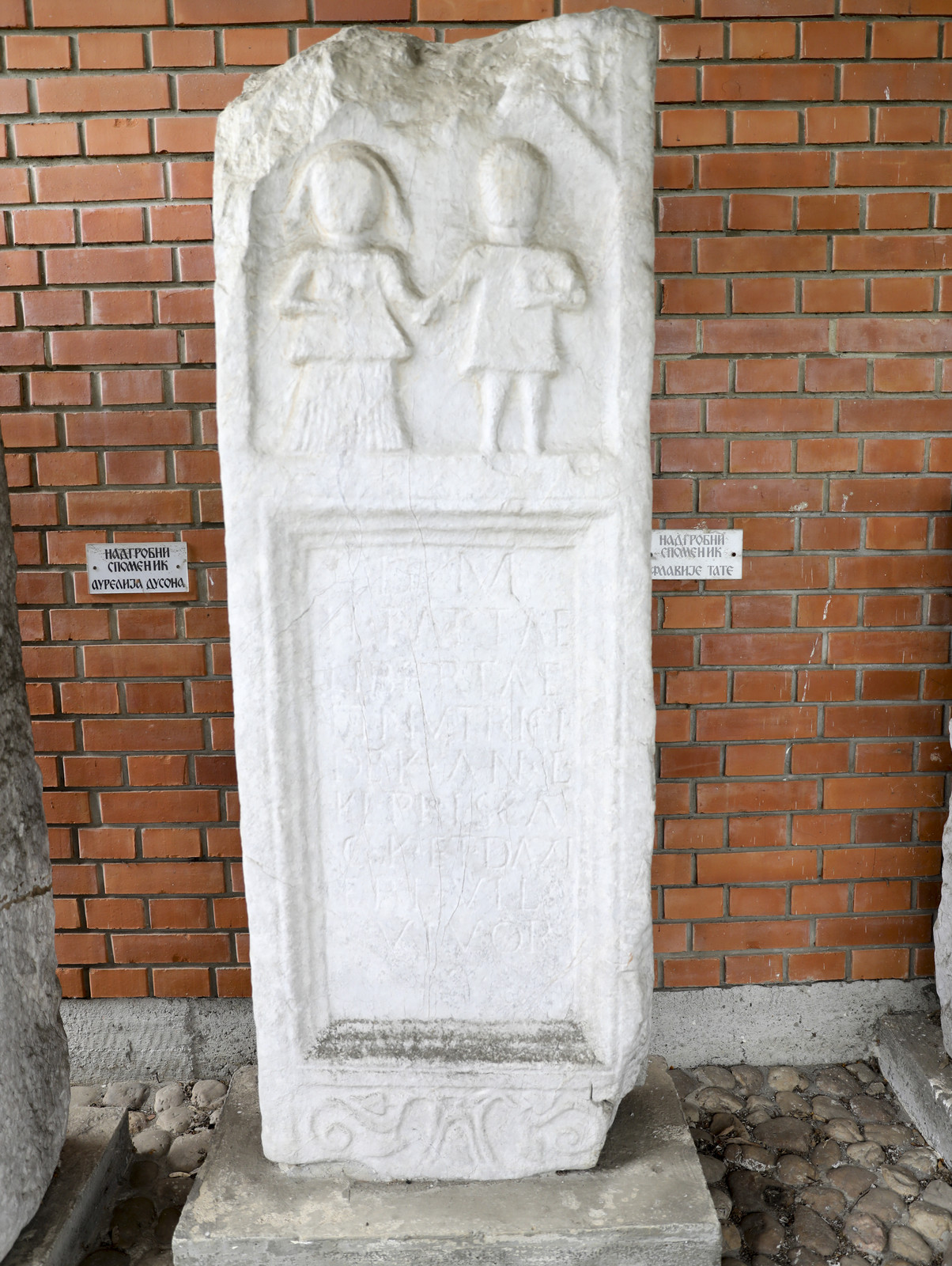 Римски камени надгробни споменик Флавије Тате
