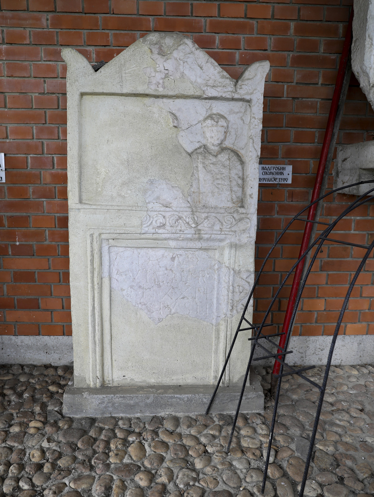 Римски надгробни споменик Аурелије Туро