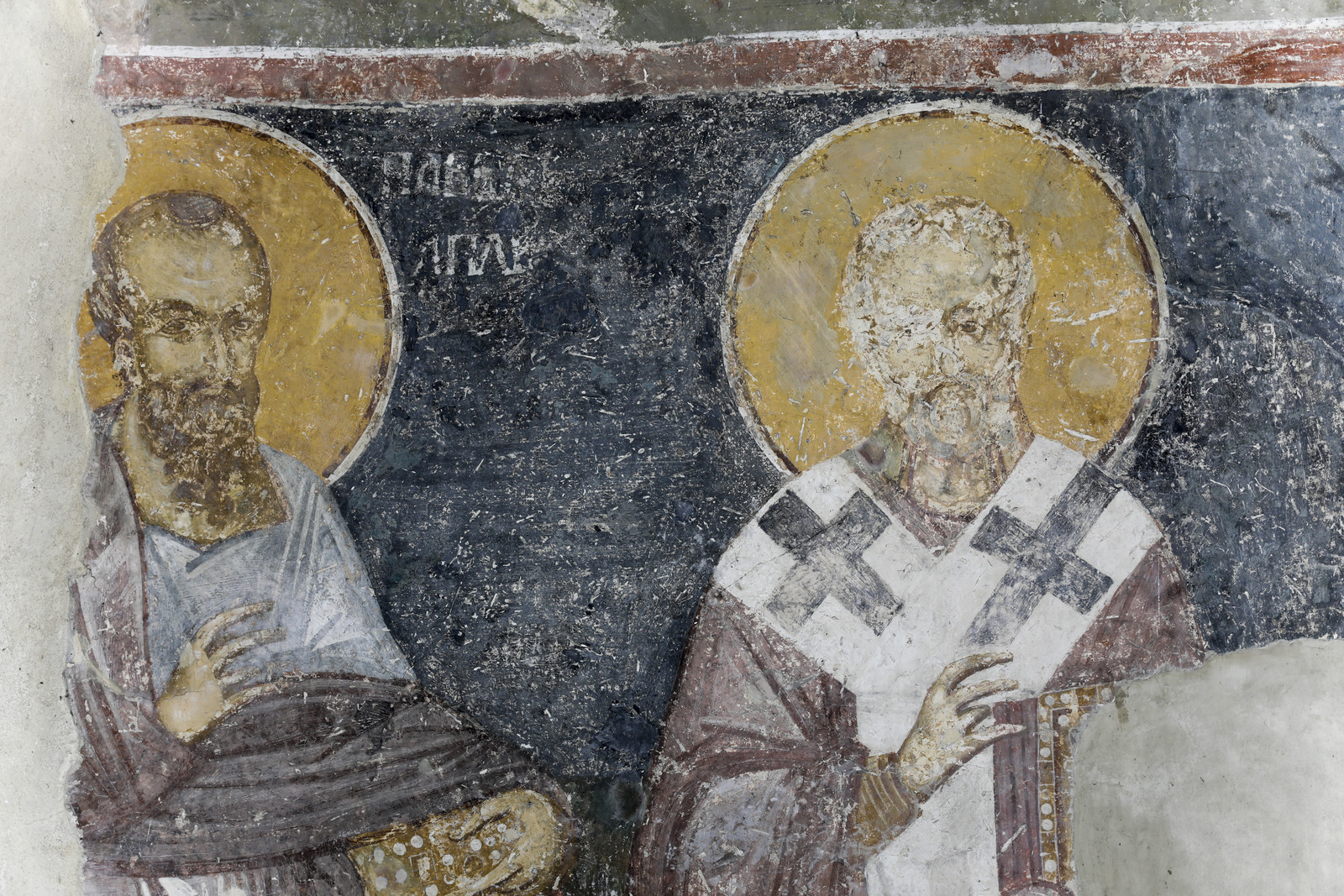 Свети апостол Павле и свети Никола