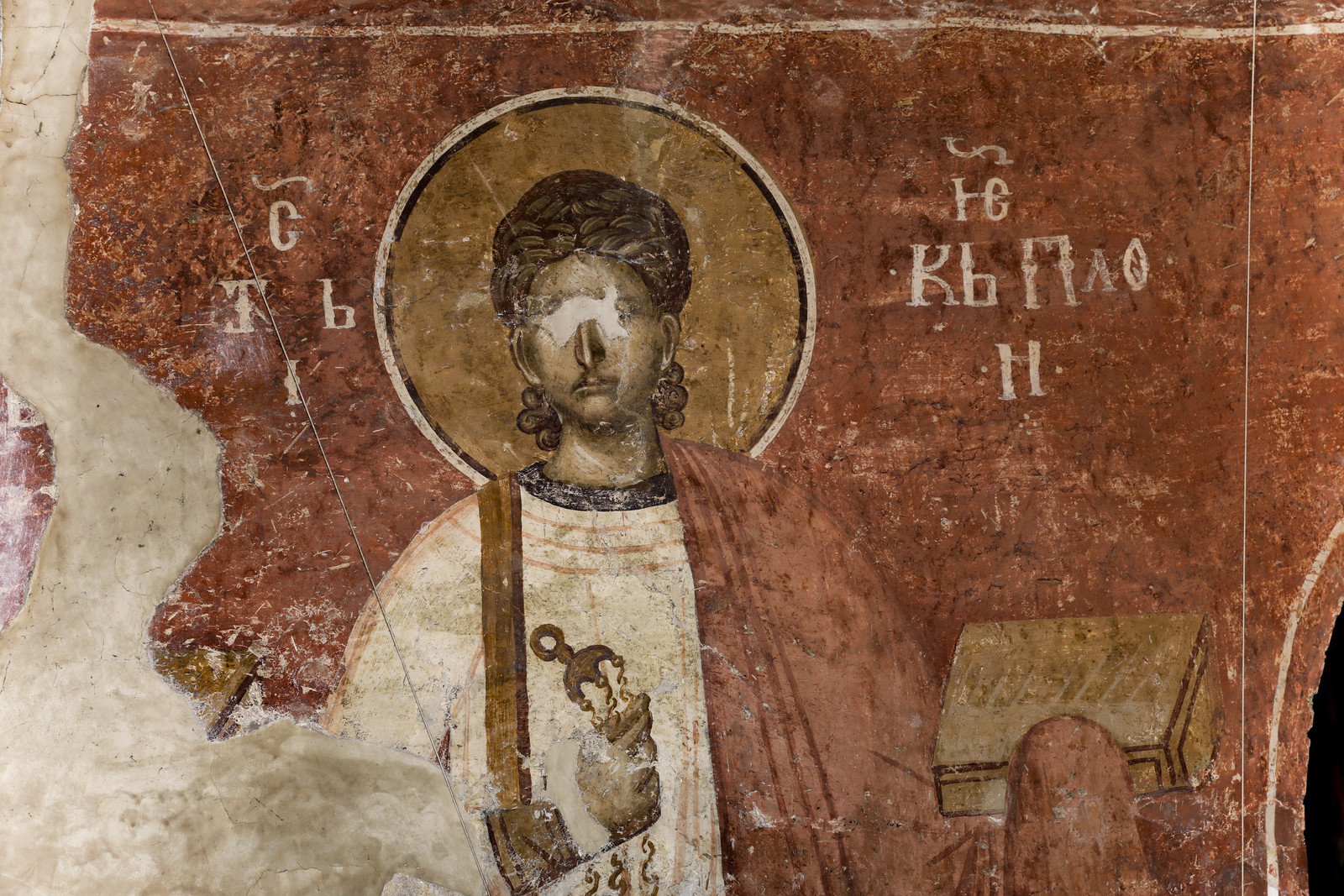 St. Euplos (Euplius) the Deacon, detail