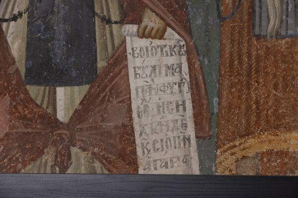 St. Arsenius, detail