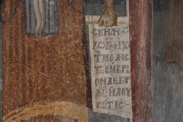 St. Paul of Thebes, detail