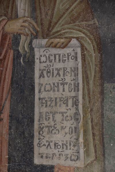 St. Jephthim, detail