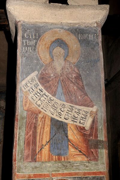 St. Cosmas of Maiuma