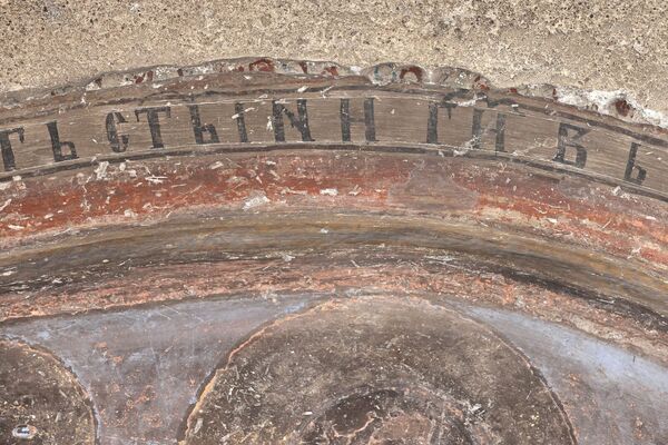 Detail of the inscription mentioning the painter Makarios