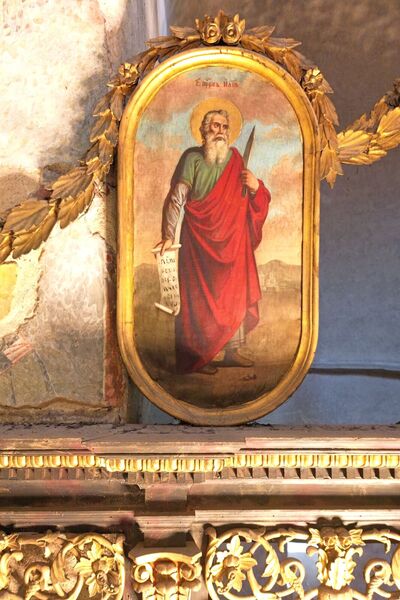 St. the prophet Elijah