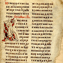 Belgrade Prophetologion 