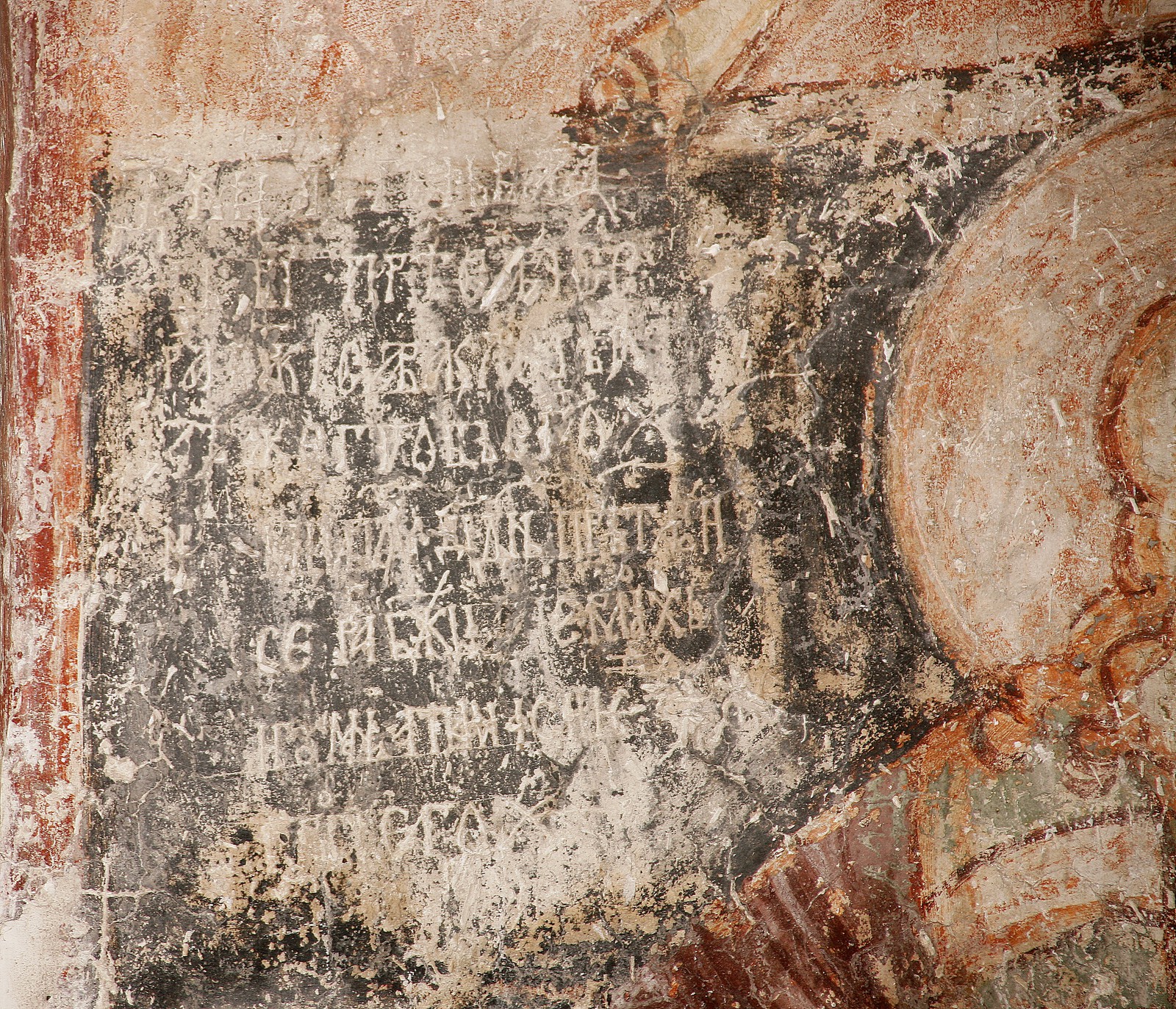 Inscription at Adam's figure