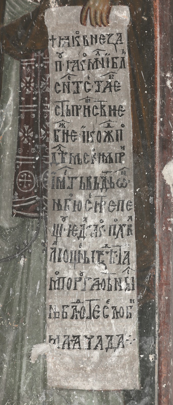 St. Cosmas the Monk, detail