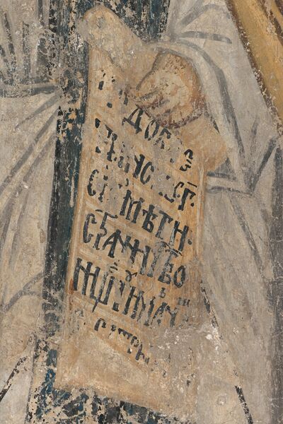 Saint Arsenius the Great, detail