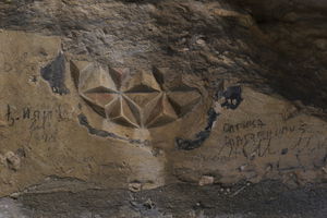 Розета у средишњем делу камене греде изнад портала