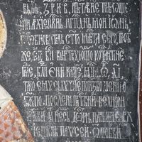 Archbishop Jovan (John)