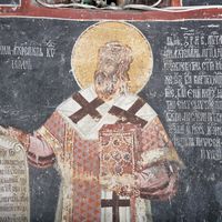 Archbishop Jovan (John)