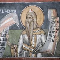 Prophet Zechariah