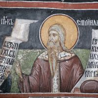 Prophet Samuel