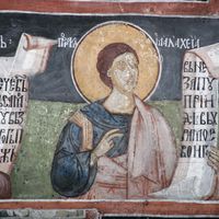 Prophet Malachi