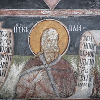 Prophet Elias