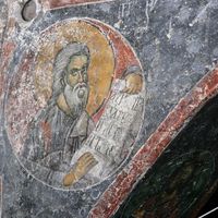Prophet Isaiah