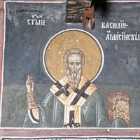 St. Basileus of Amaseia