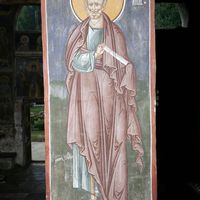 St. Simon the Apostle