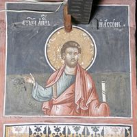 St. Jason the Apostle