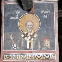 St. Simeon brother of Christ