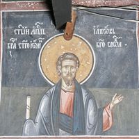 St. James the Apostle, Brother of St. John the Theologian