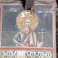 St. Sabbas Stratelates