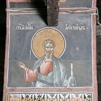 St. Aristarchus the Apostle