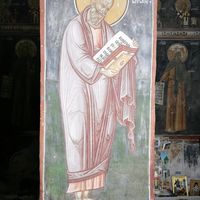 St. John the Theologian (Evangelist)