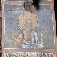 St. Memnonas the Apostle