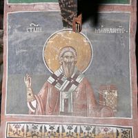 St. Macedonius