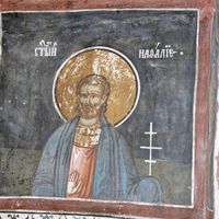St. Natalie