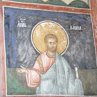 St. Thaddeus the Apostle