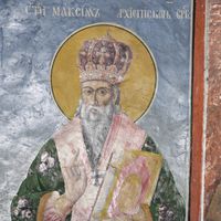 Archbishop Maksim (Maxim)