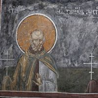 St. Martinianus