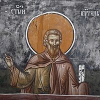 St. Cyril the Philosopher