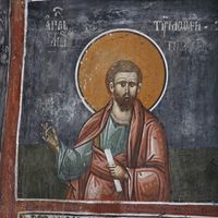 St. Tymothy the Apostle