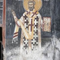 St. Patriarch Danilo III