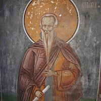 St. Paul the Great