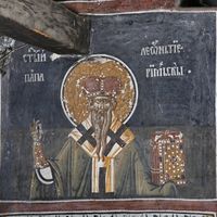 St. Leontius the Pope